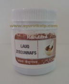 Hamdard, LAUQ ZEEQUNNAFS, 125g, Act as Expectorant